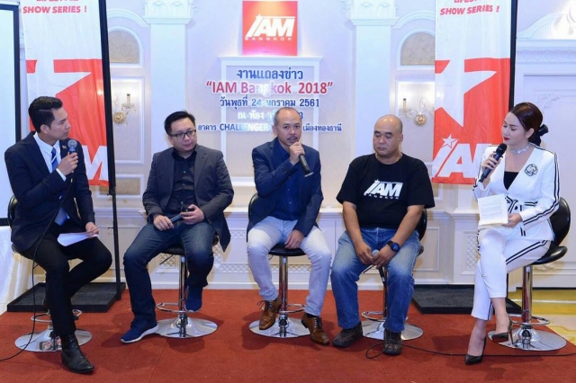 “IMC สื่อสากล” จัดงาน “I AM BANGKOK 2018” ส่งเสริมผู้ประกอบการชิ้นส่วนยานยนต์ไทยสู่ตลาดอาเชียน